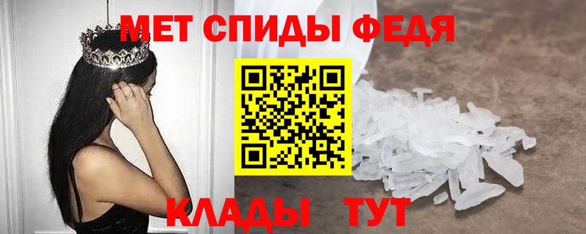 АМФЕТАМИН VHQ Озёрск