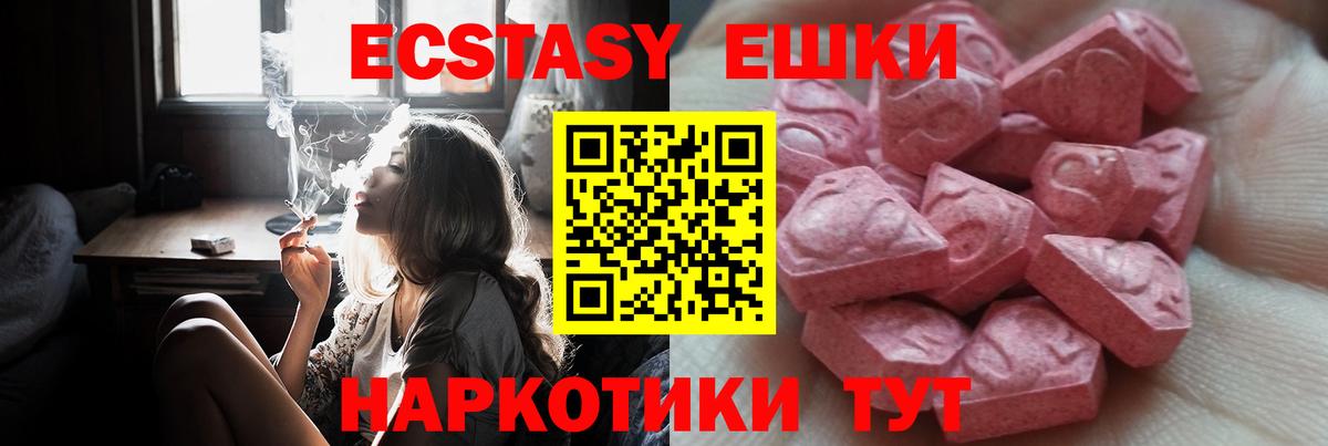 Ecstasy Philipp Plein Озёрск