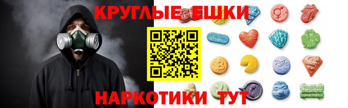 что такое наркотик  Ecstasy 300 mg  Экстази 300 mg  Вход с VPN  Озёрск 