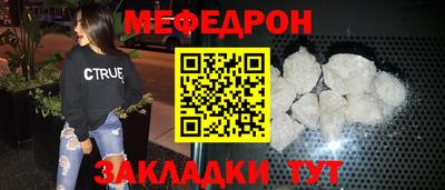 прущие грибы Бузулук