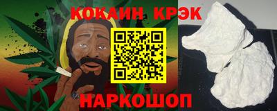 крисы Будённовск