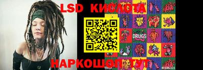 крисы Будённовск