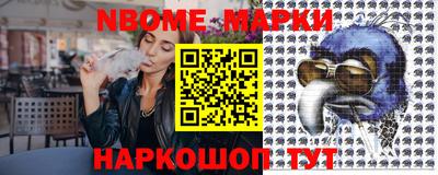 крисы Будённовск