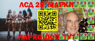 крисы Будённовск