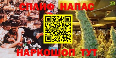 прущие грибы Бузулук