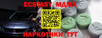 гидропоника Бугуруслан