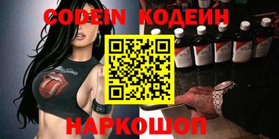 прущие грибы Бузулук