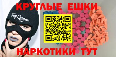 прущие грибы Бузулук