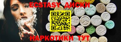 гидропоника Бугуруслан