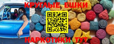 прущие грибы Бузулук