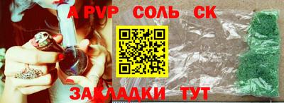гидропоника Бугуруслан
