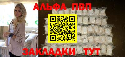 крисы Будённовск