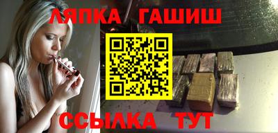 прущие грибы Бузулук