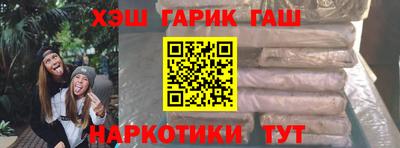 гидропоника Бугуруслан