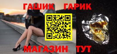 крисы Будённовск