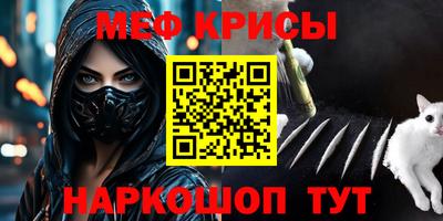 крисы Будённовск
