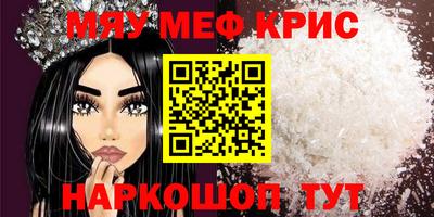 прущие грибы Бузулук