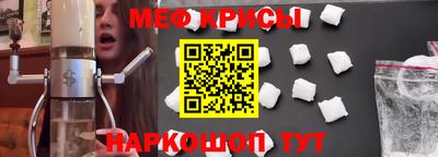 крисы Будённовск
