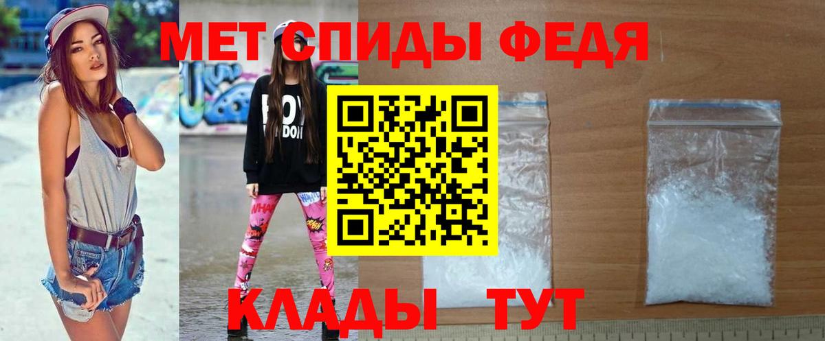 МЕТАМФЕТАМИН винт  Вход с VPN  Озёрск  МЕТАМФЕТАМИН винт 