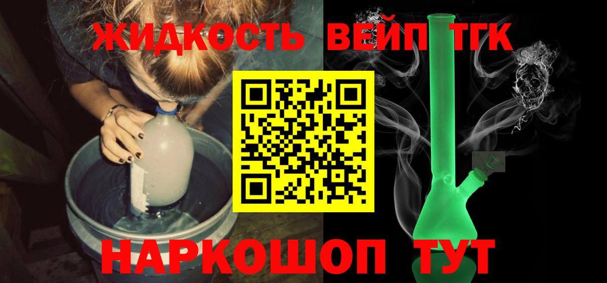 наркота  ссылка на мегу как войти  Вход с VPN  Озёрск  Дистиллят ТГК Wax 
